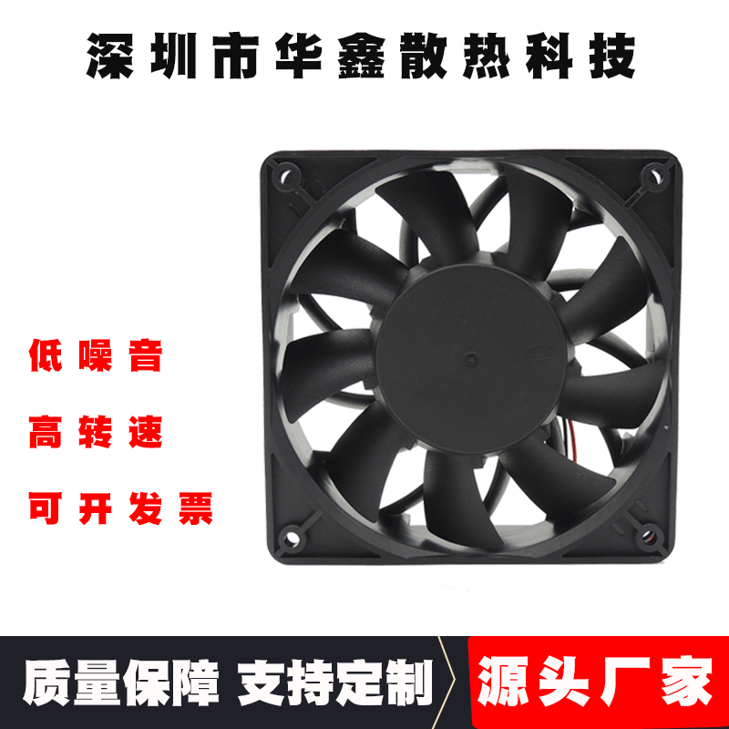  服务器散热风扇/服务器散热方案简述(图1)